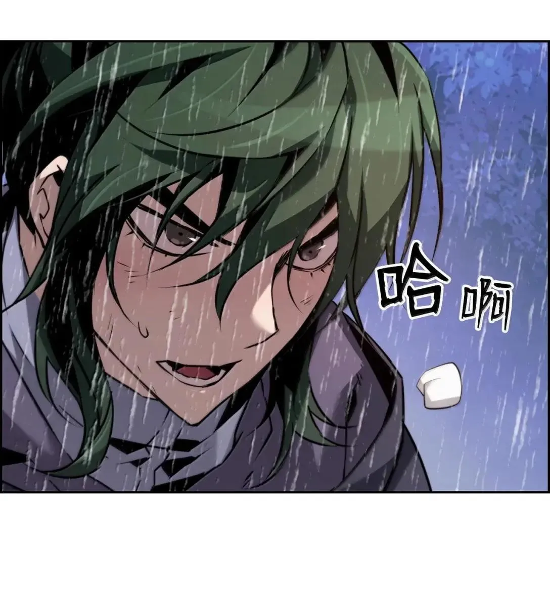 62 意识体 第17页