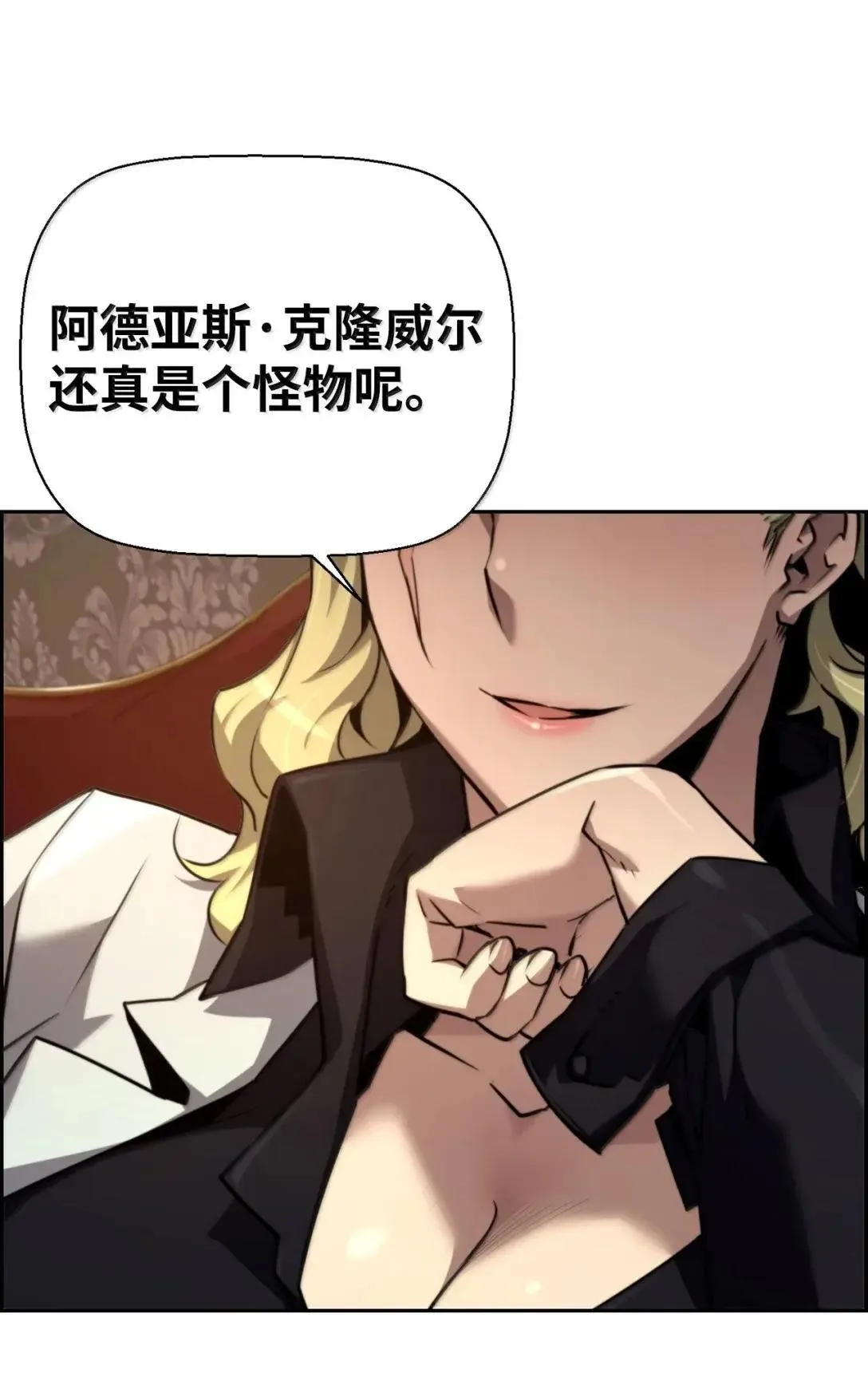 62 意识体 第19页