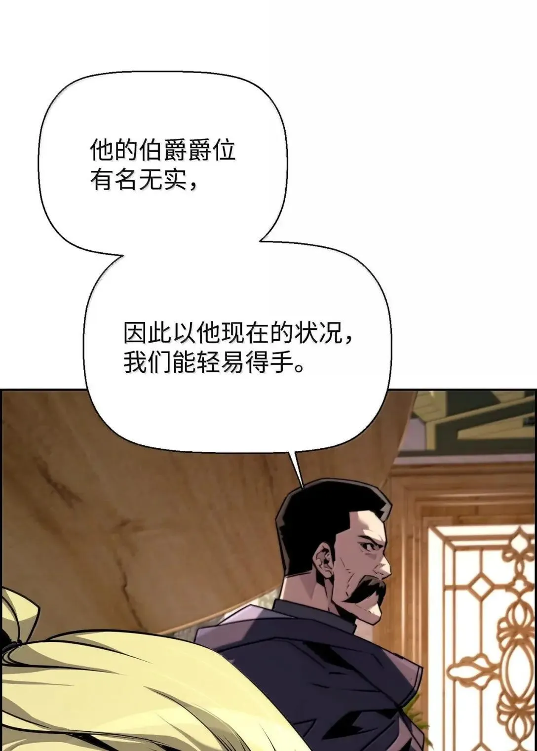 62 意识体 第22页