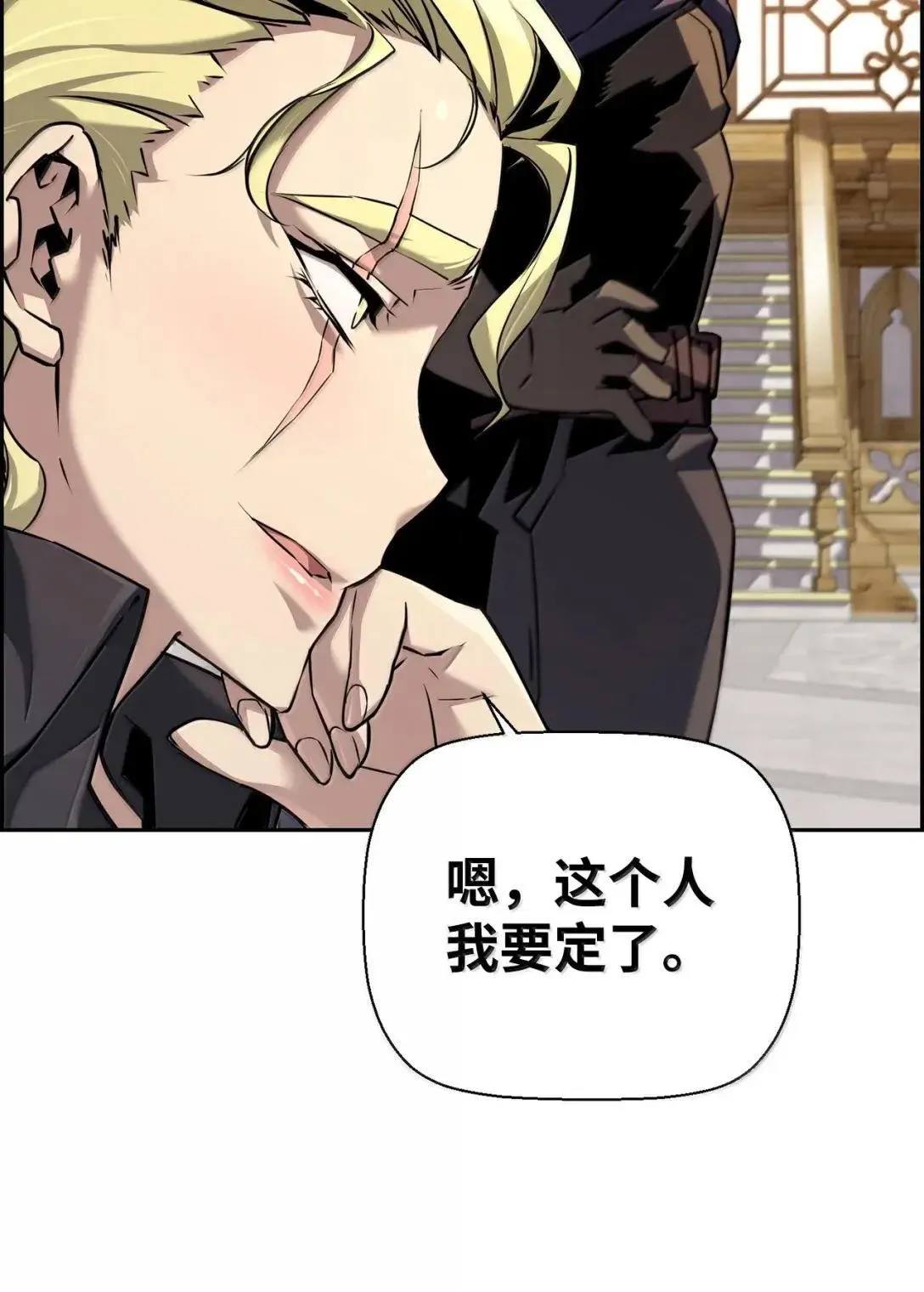 62 意识体 第23页
