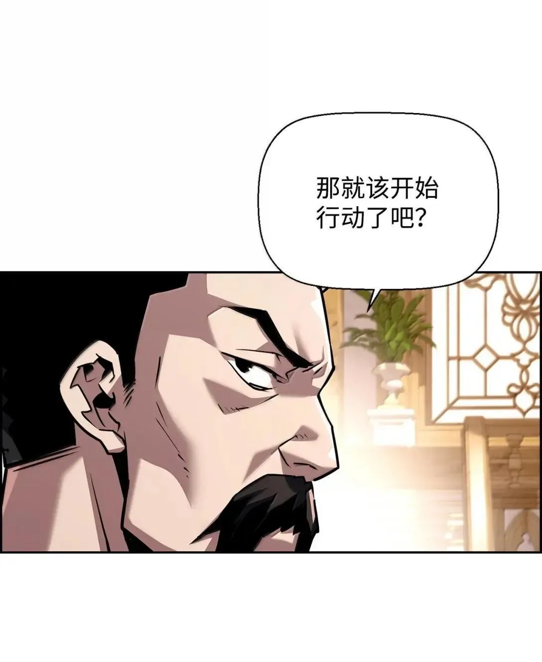 62 意识体 第24页