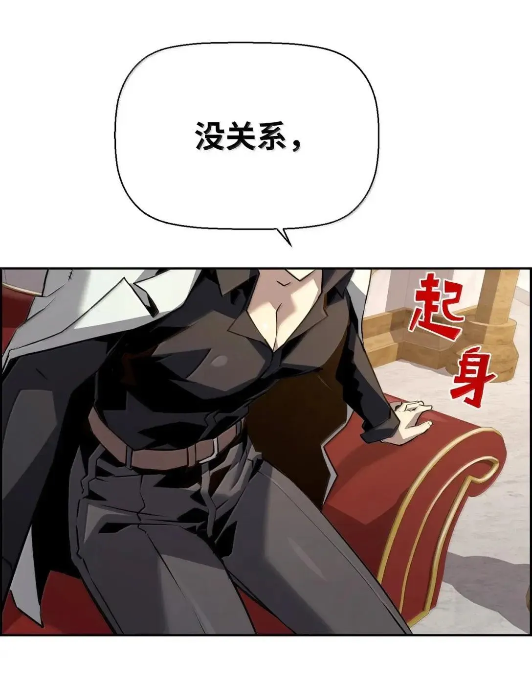 62 意识体 第26页