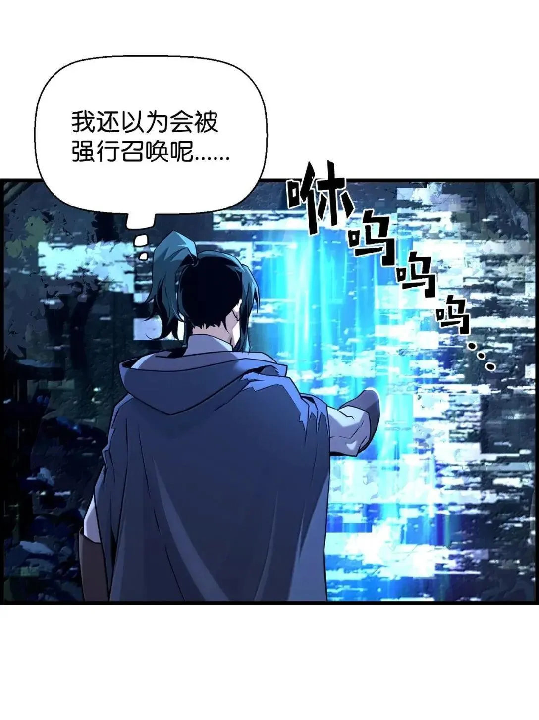 62 意识体 第35页