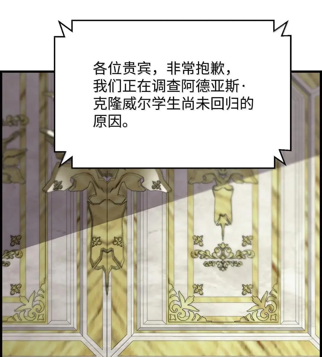 62 意识体 第40页