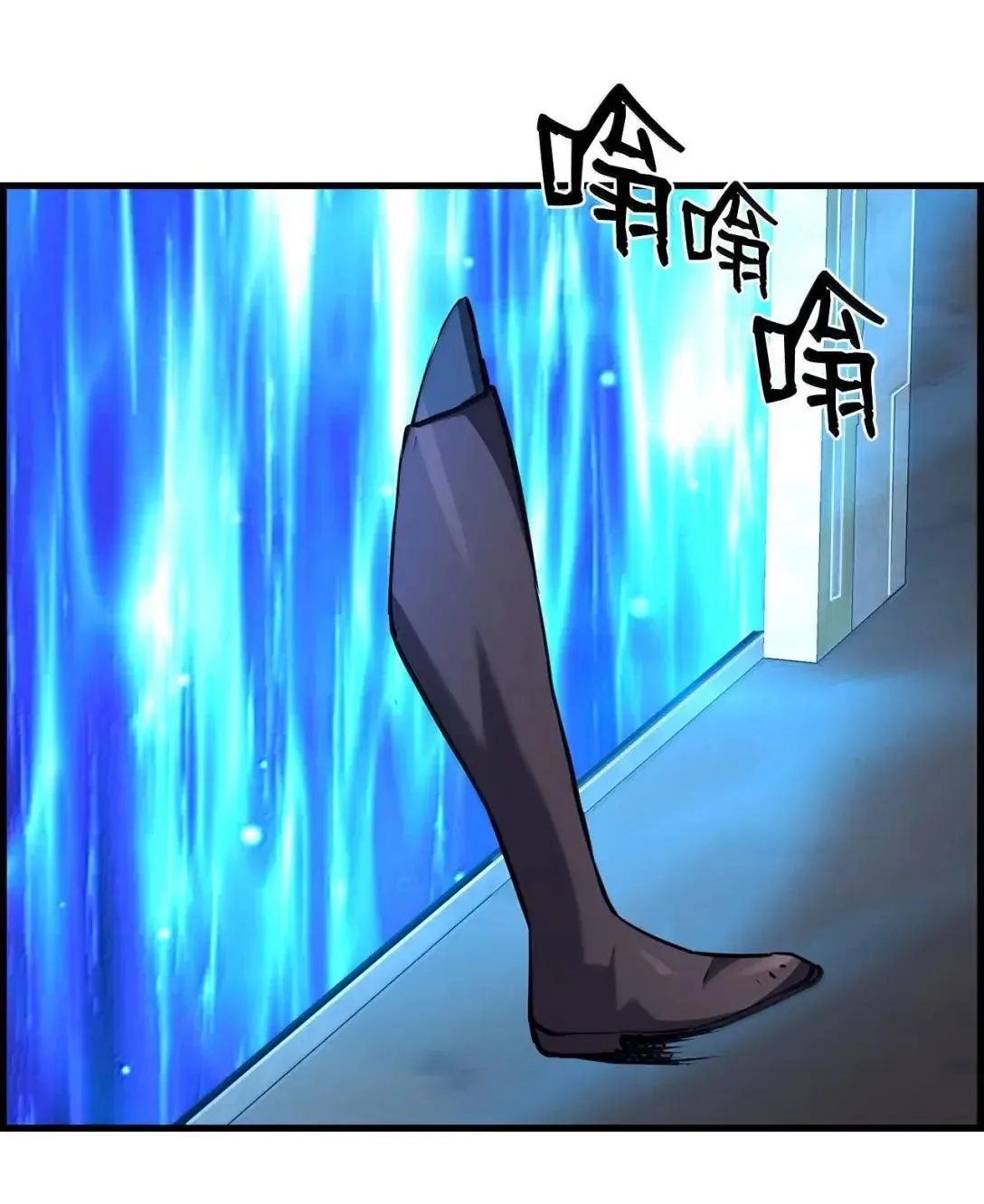 62 意识体 第43页