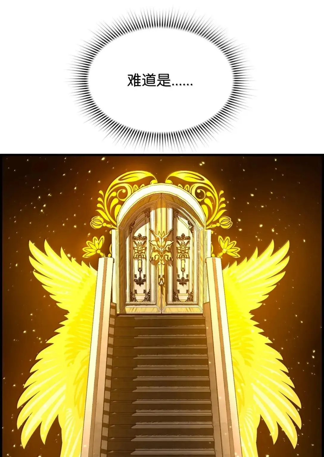 62 意识体 第45页