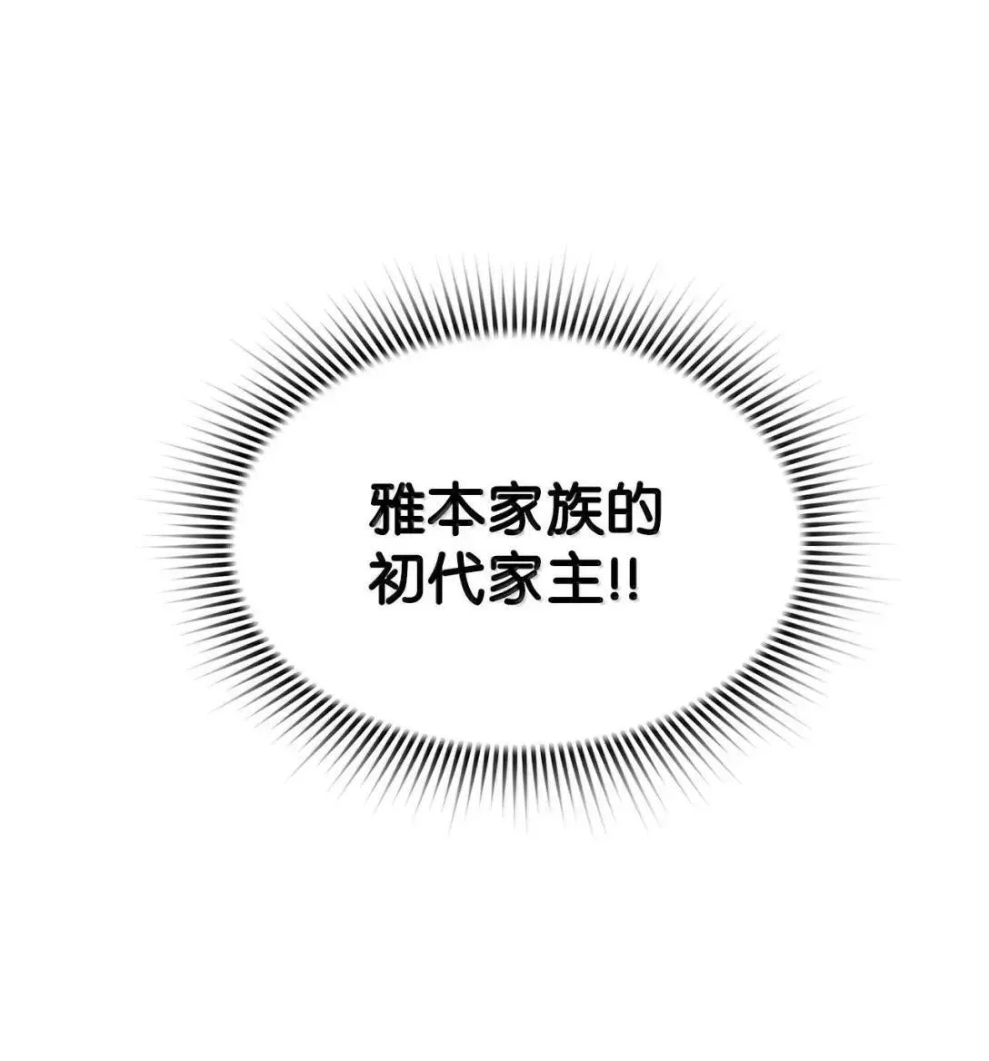 62 意识体 第60页