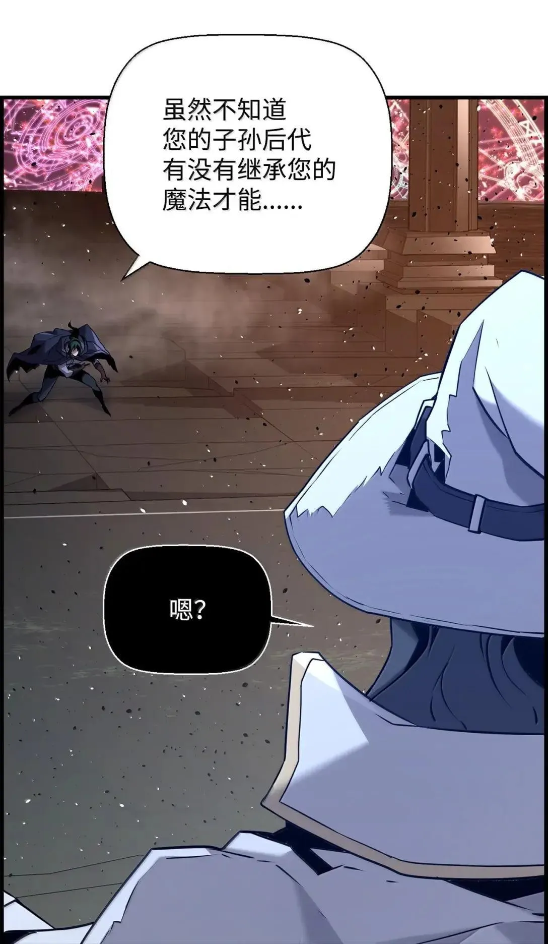 62 意识体 第72页