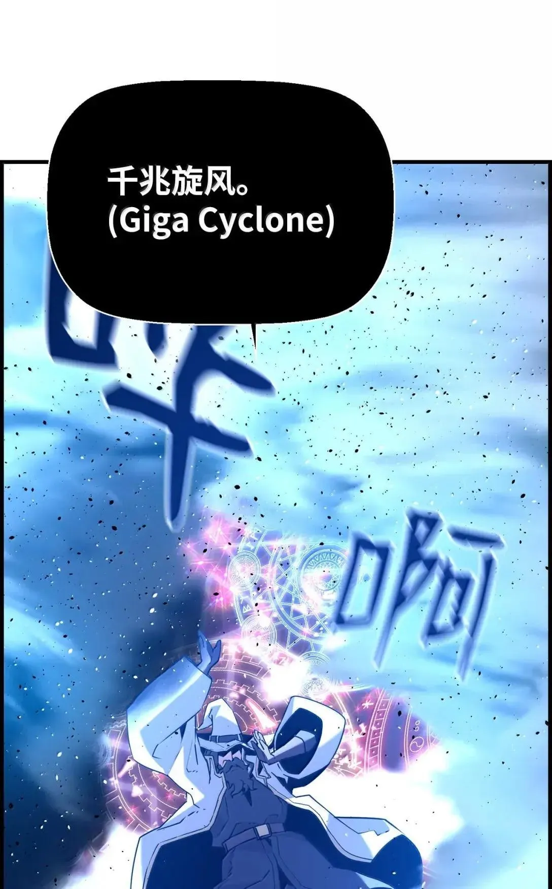 62 意识体 第78页
