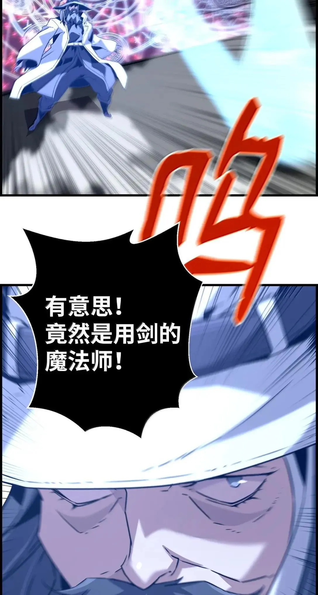 62 意识体 第83页