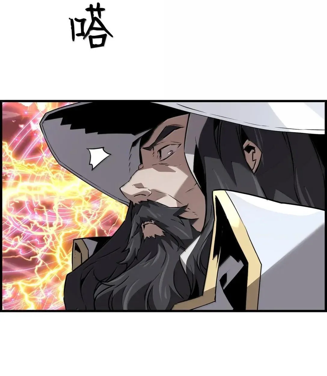 63 激烈较量 第29页
