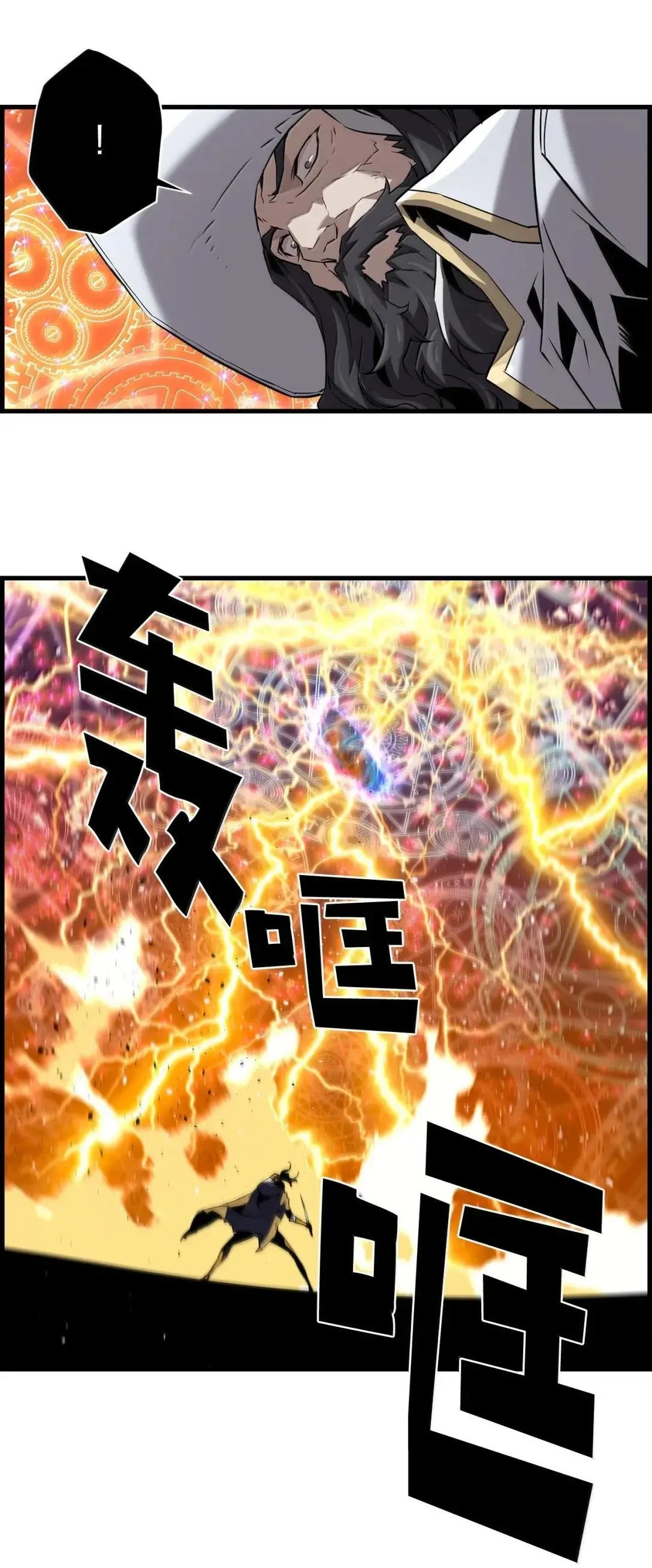 63 激烈较量 第41页