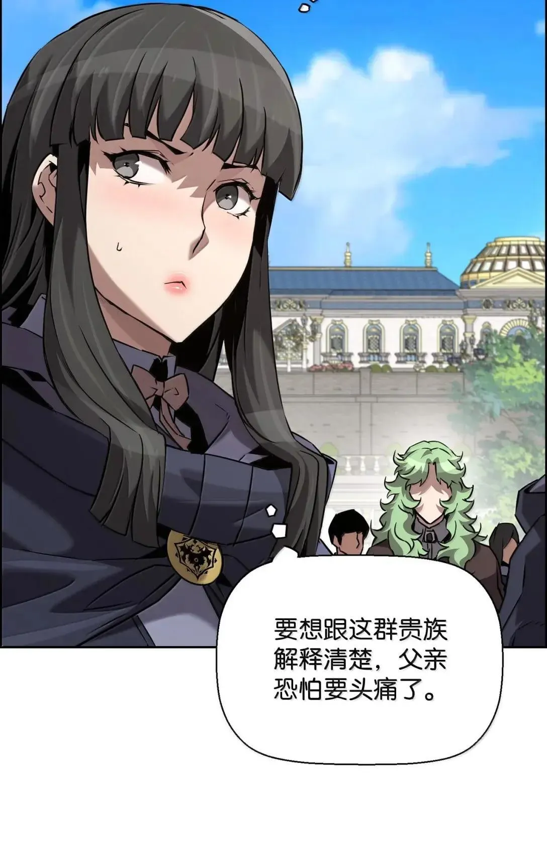 64 征服 第3页
