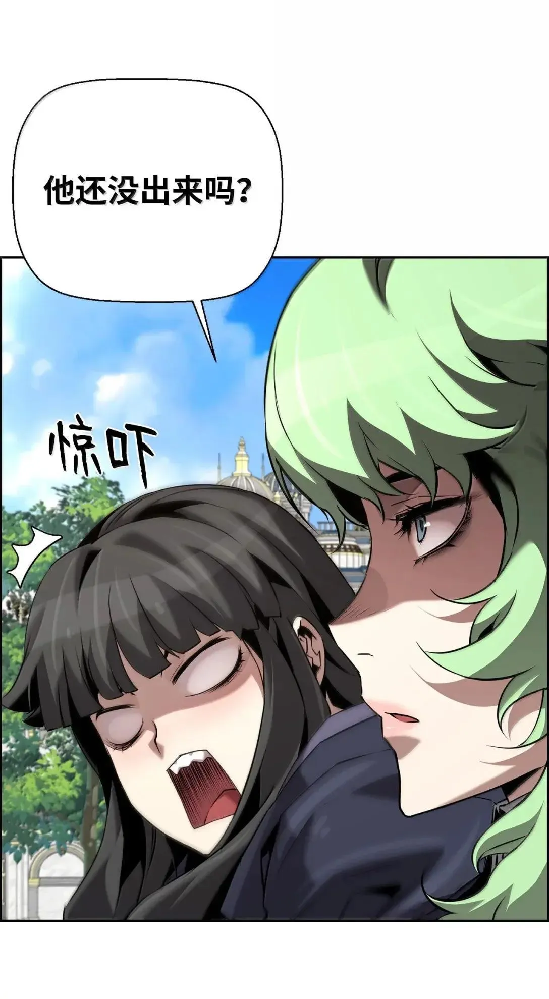 64 征服 第4页
