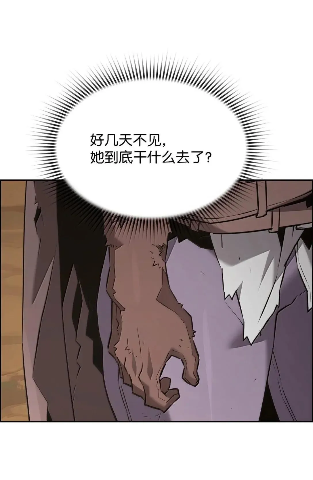 64 征服 第7页