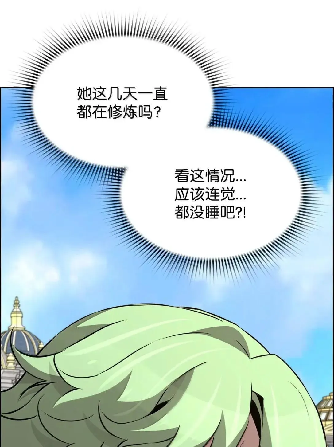 64 征服 第9页