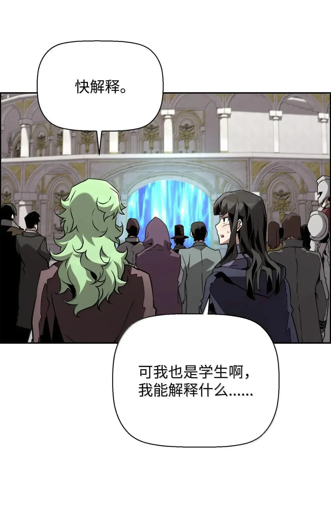 64 征服 第13页