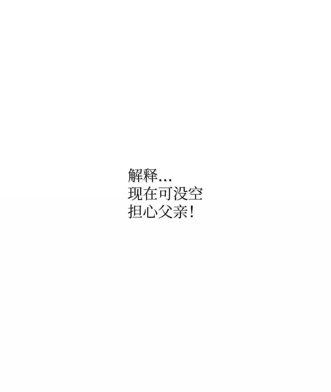 64 征服 第14页