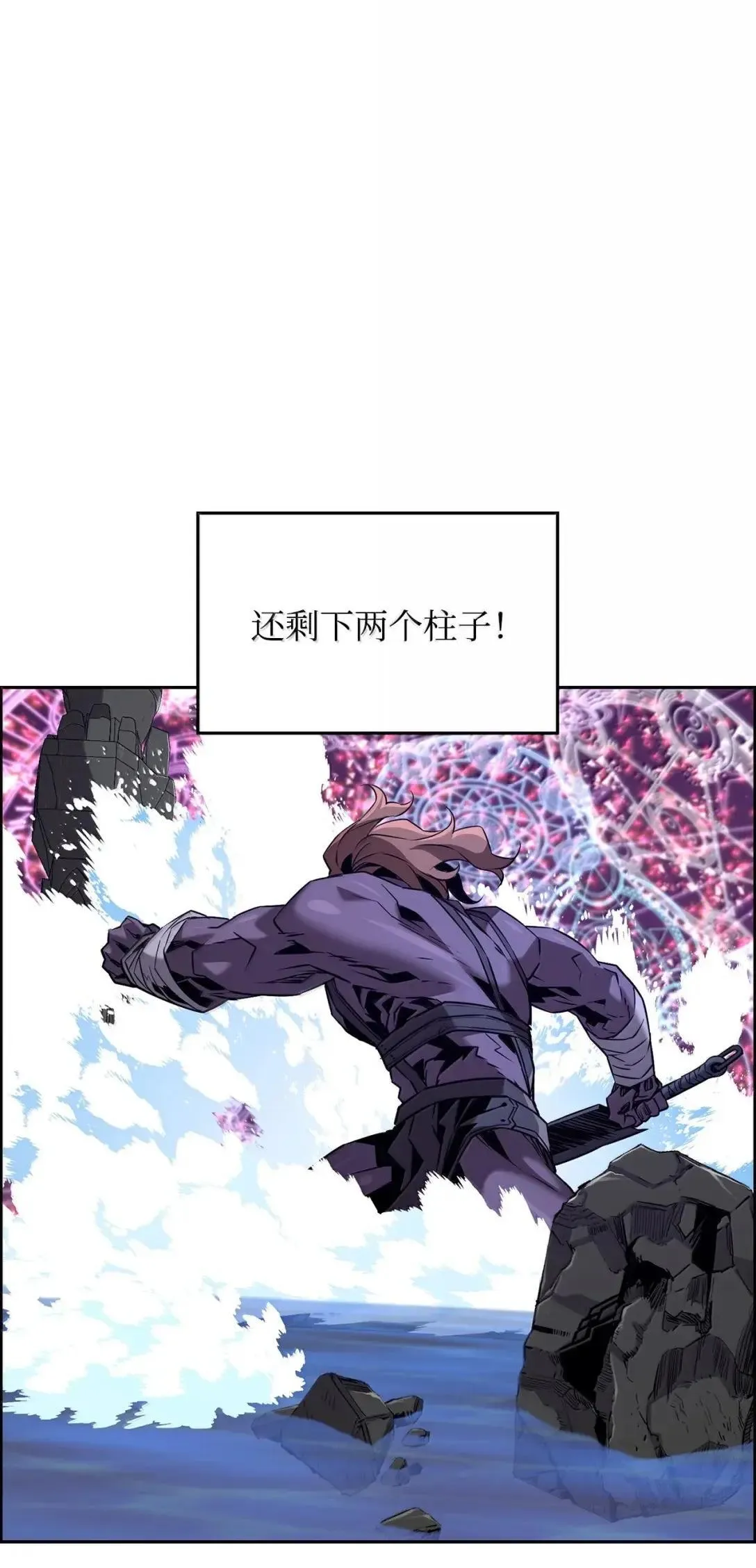 64 征服 第16页