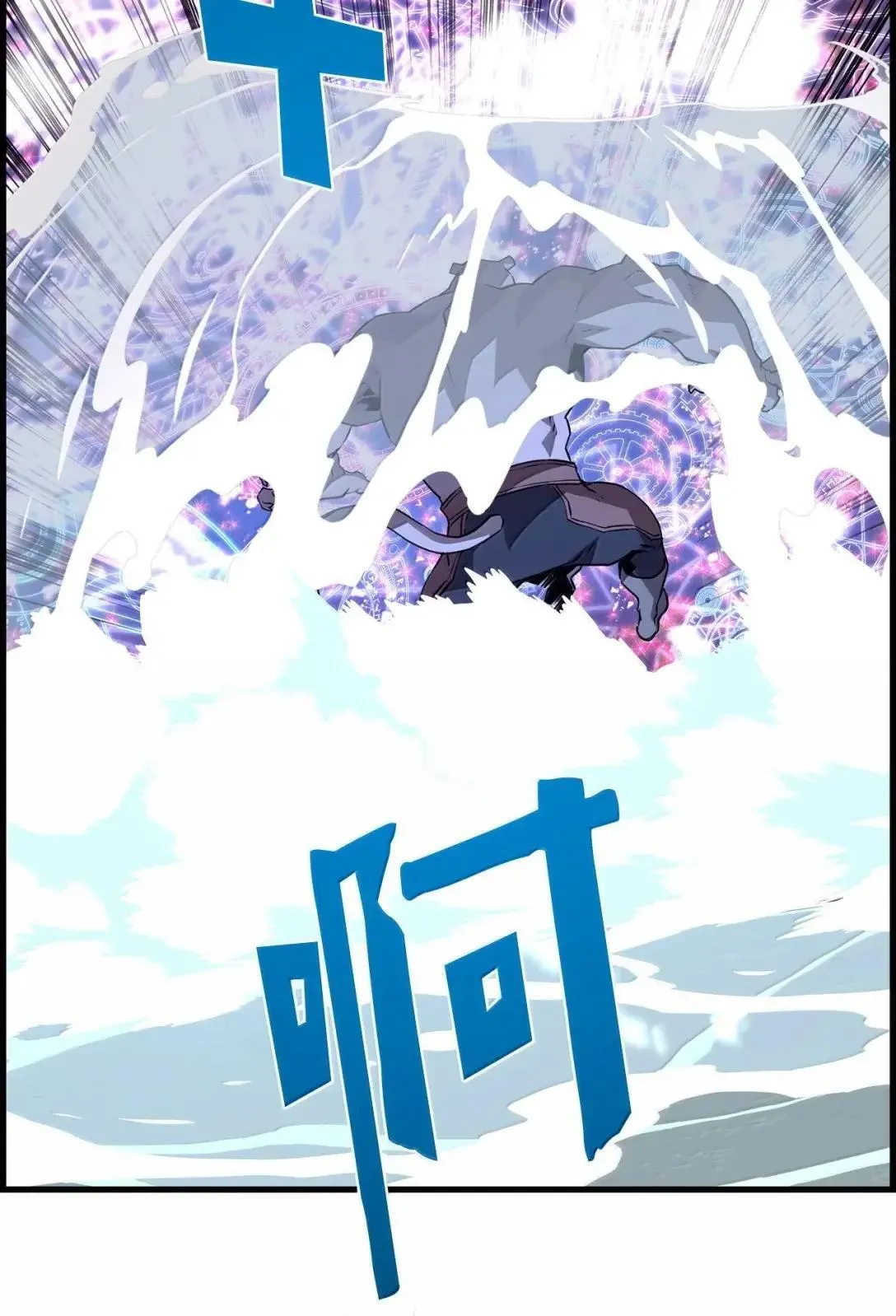 64 征服 第21页