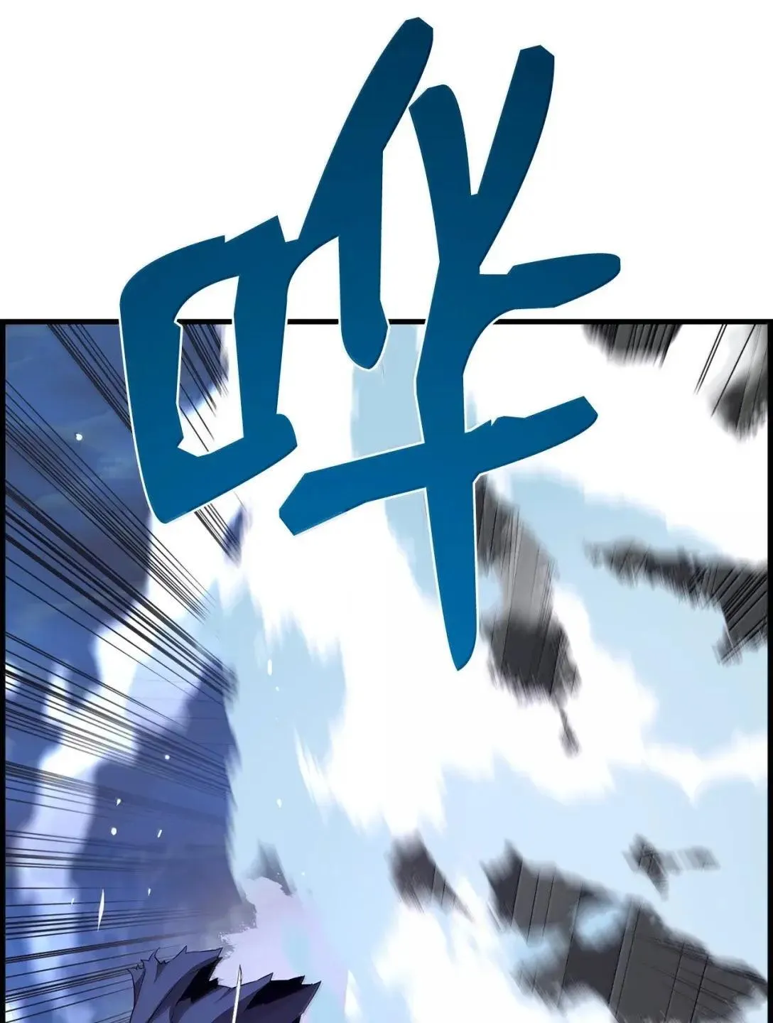 64 征服 第24页