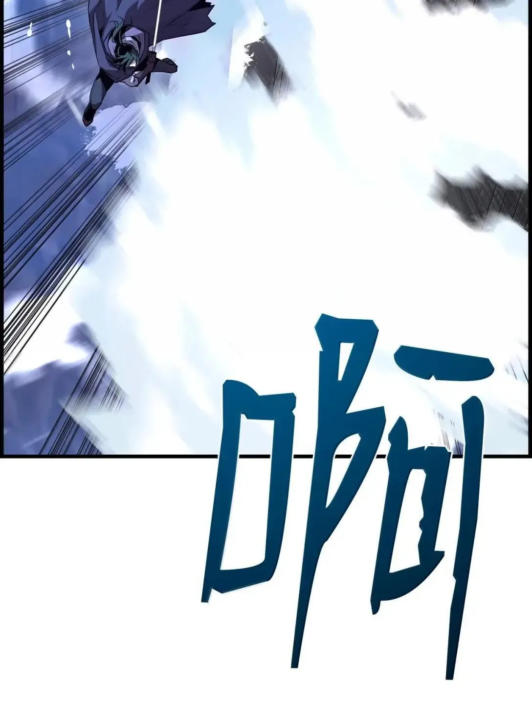 64 征服 第25页