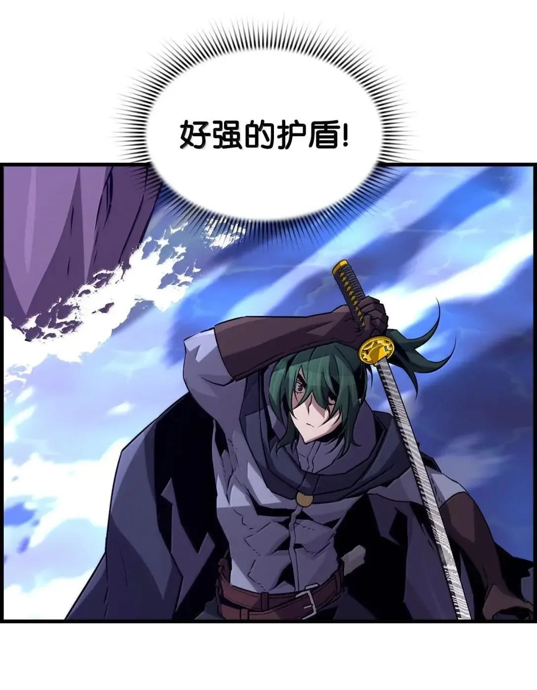 64 征服 第48页