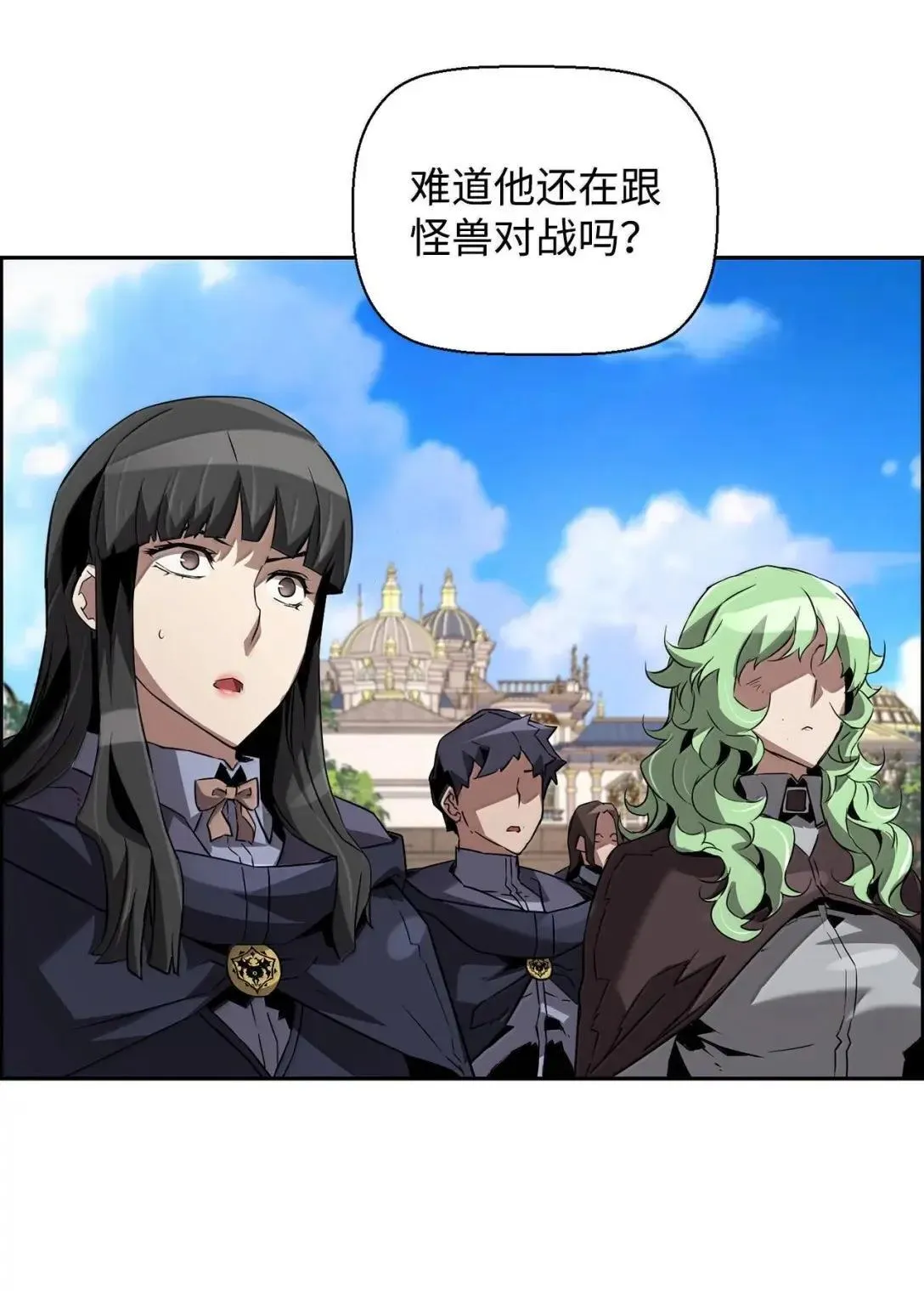 64 征服 第67页