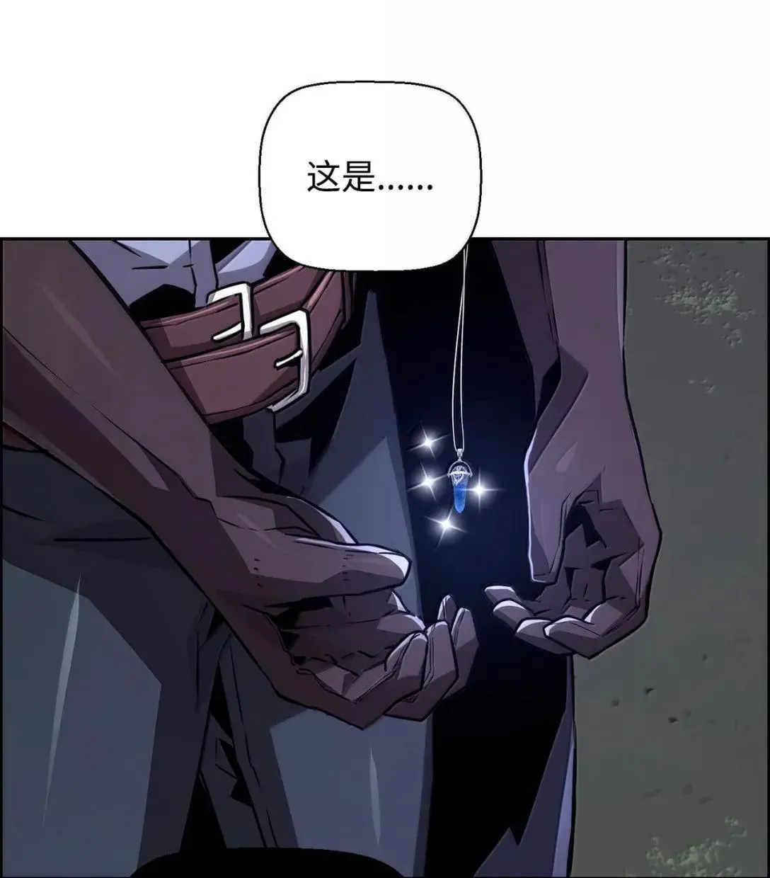 64 征服 第80页