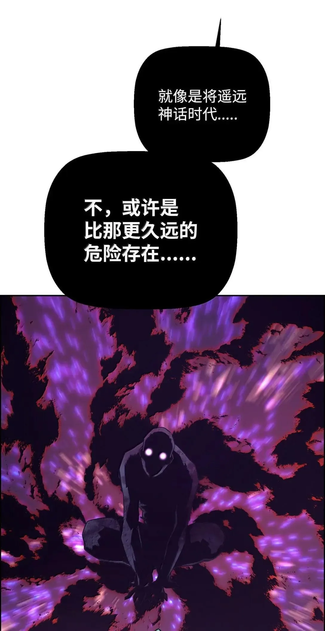 64 征服 第88页