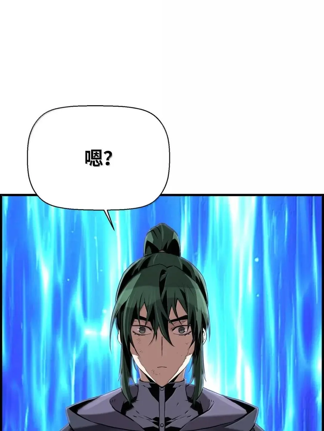 65 血盟 第2页
