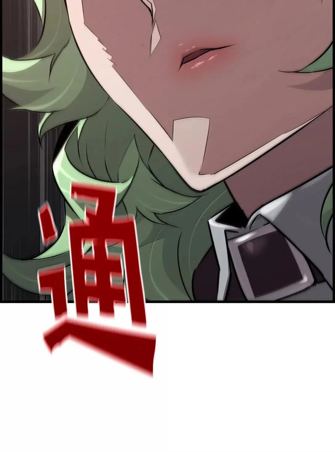 65 血盟 第32页