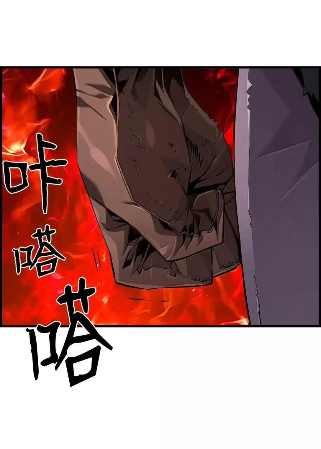 65 血盟 第36页
