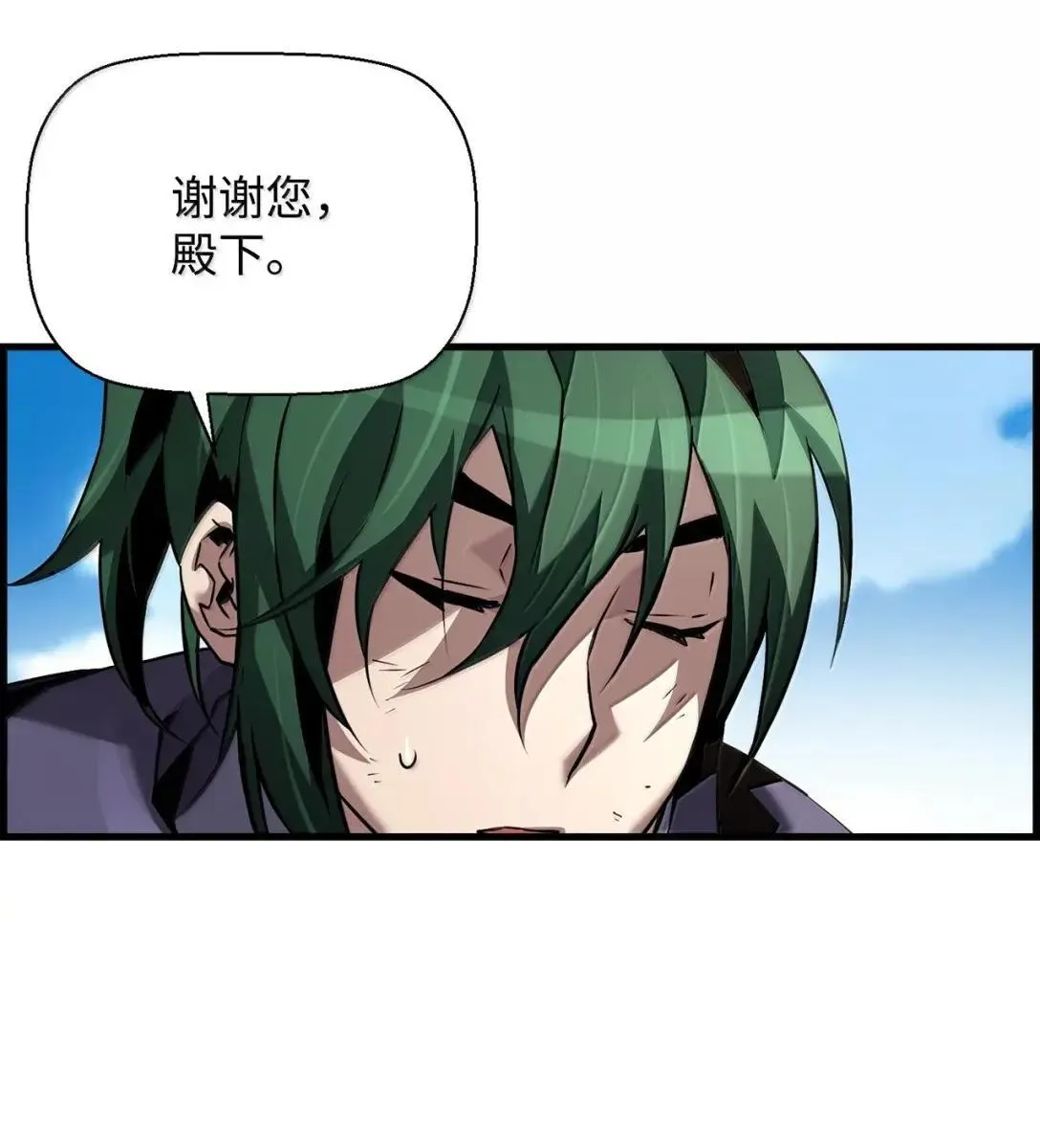 65 血盟 第44页