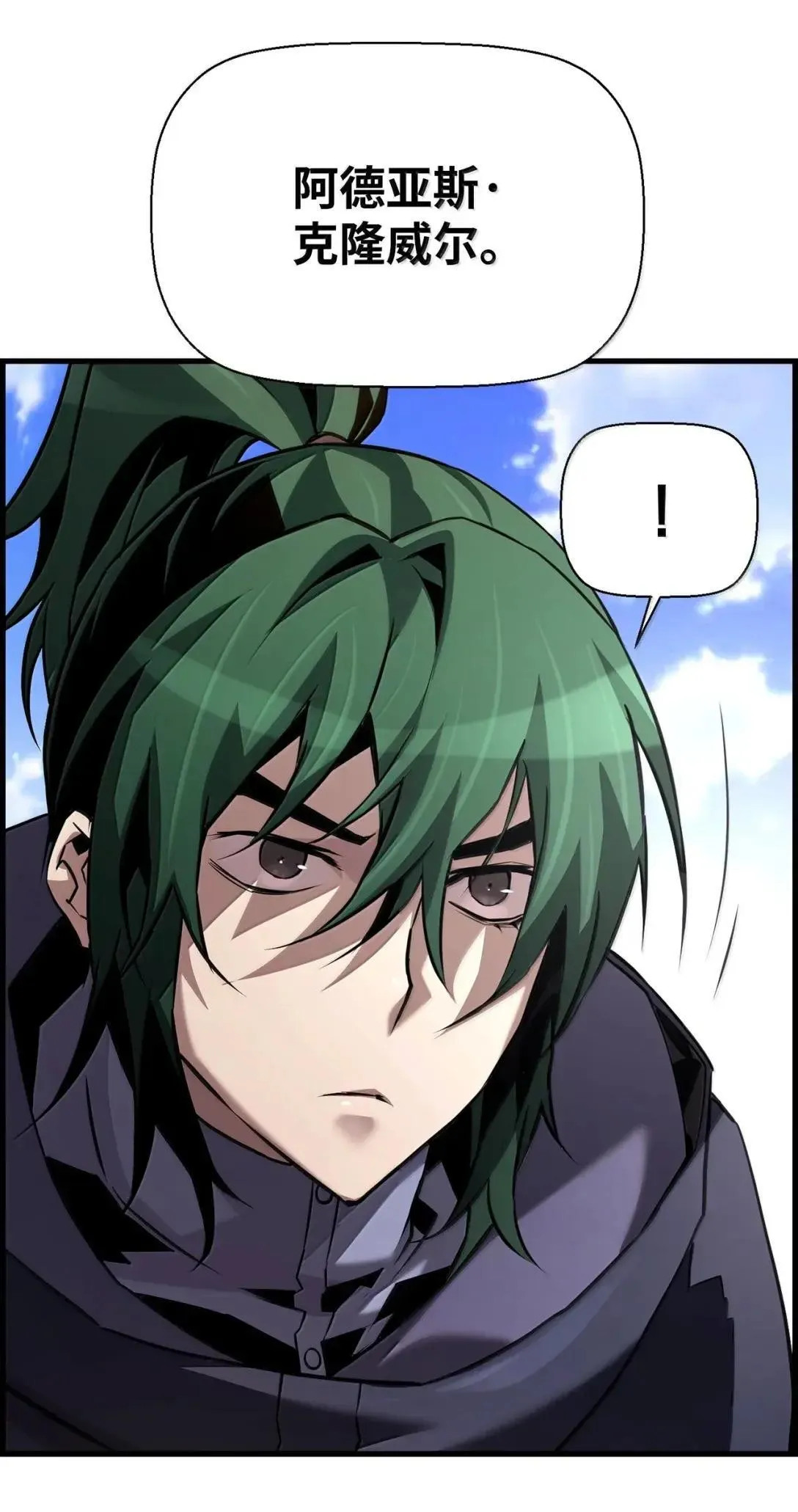 65 血盟 第45页