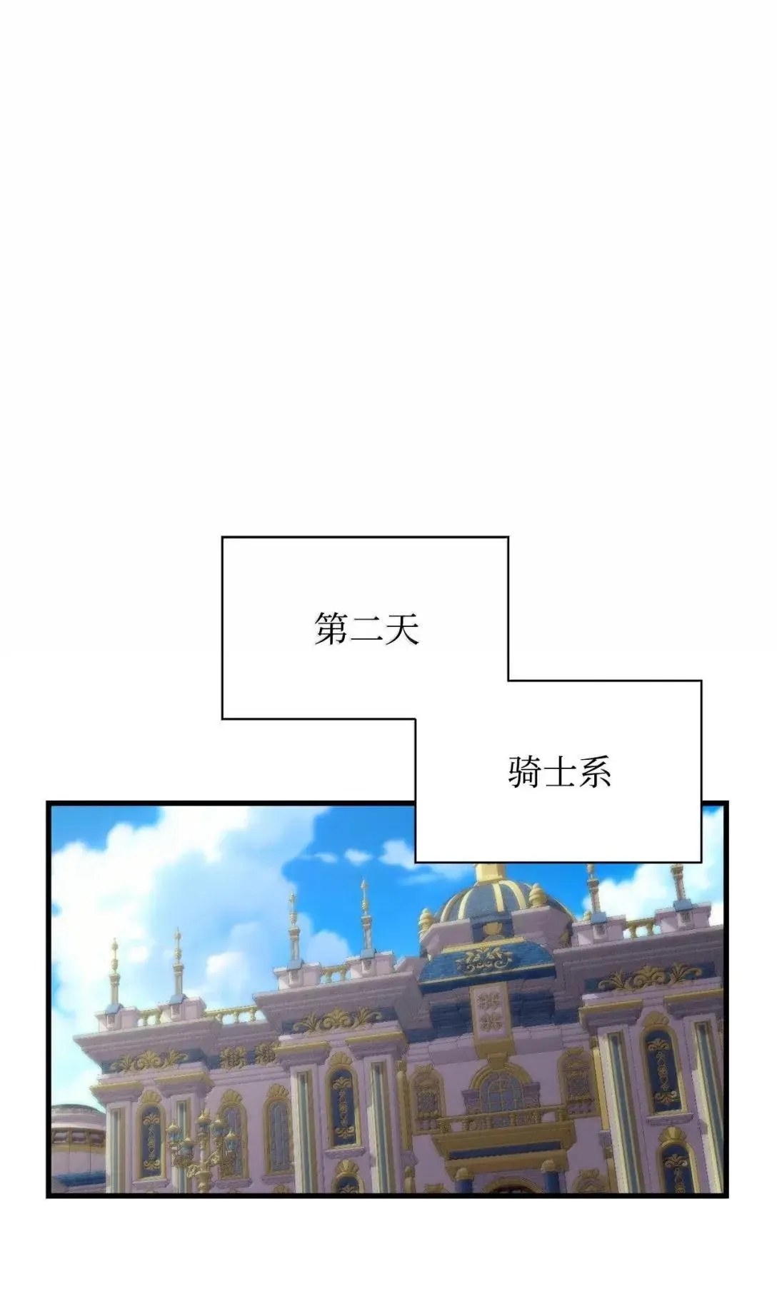 65 血盟 第49页