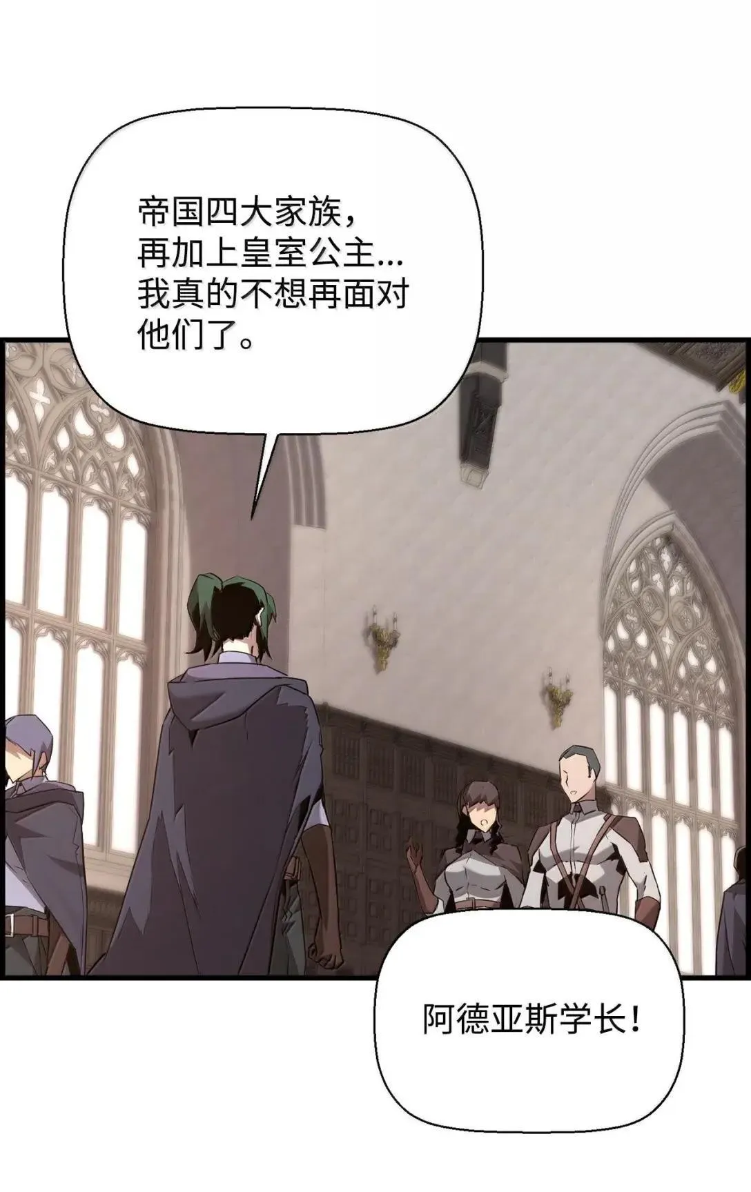65 血盟 第50页