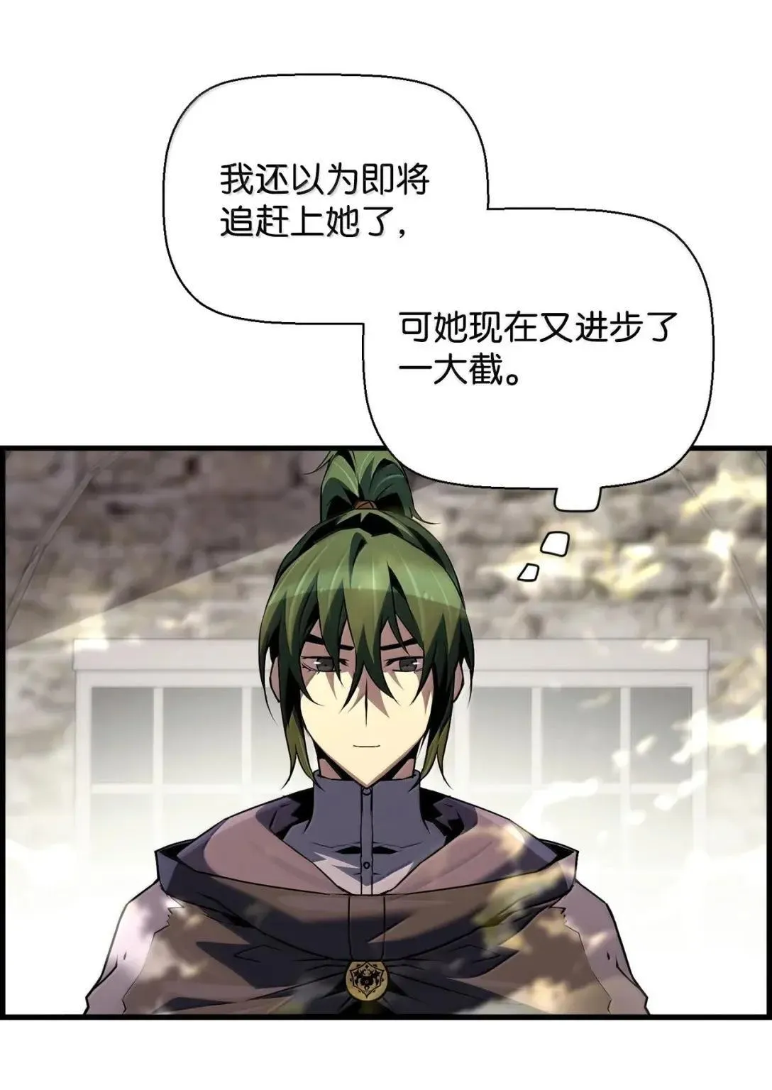 65 血盟 第64页
