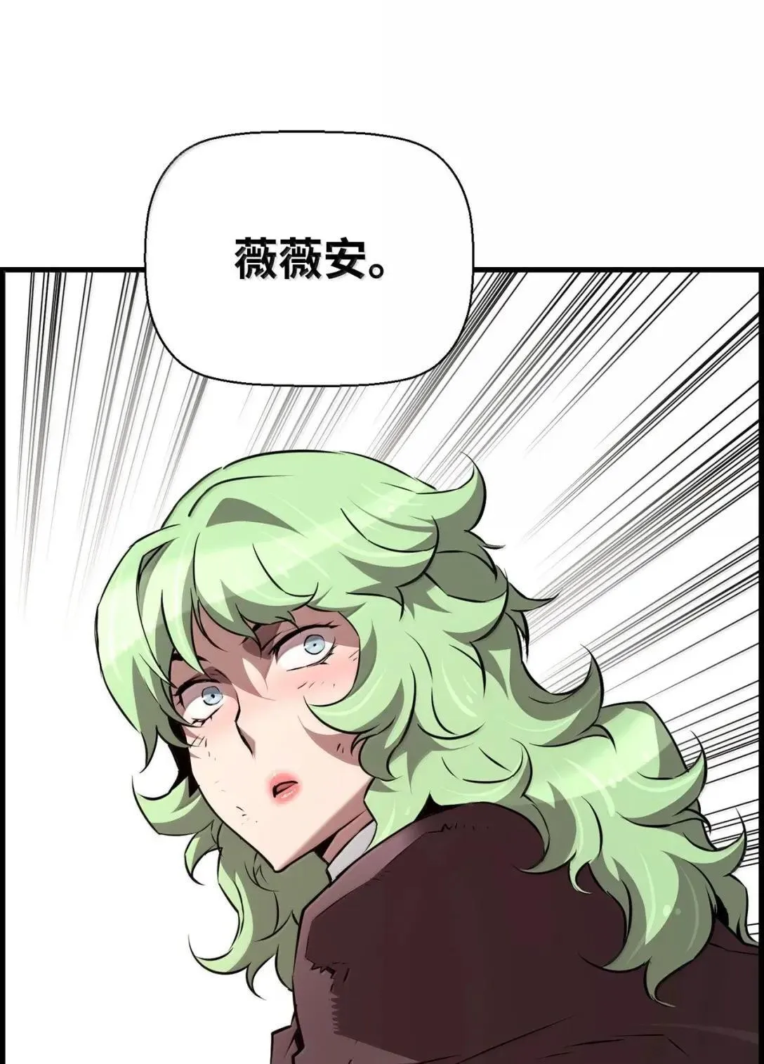 65 血盟 第65页