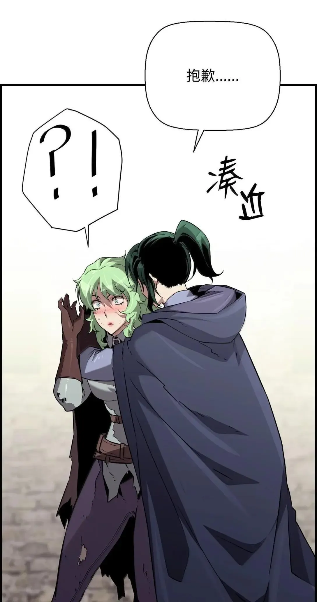 65 血盟 第69页