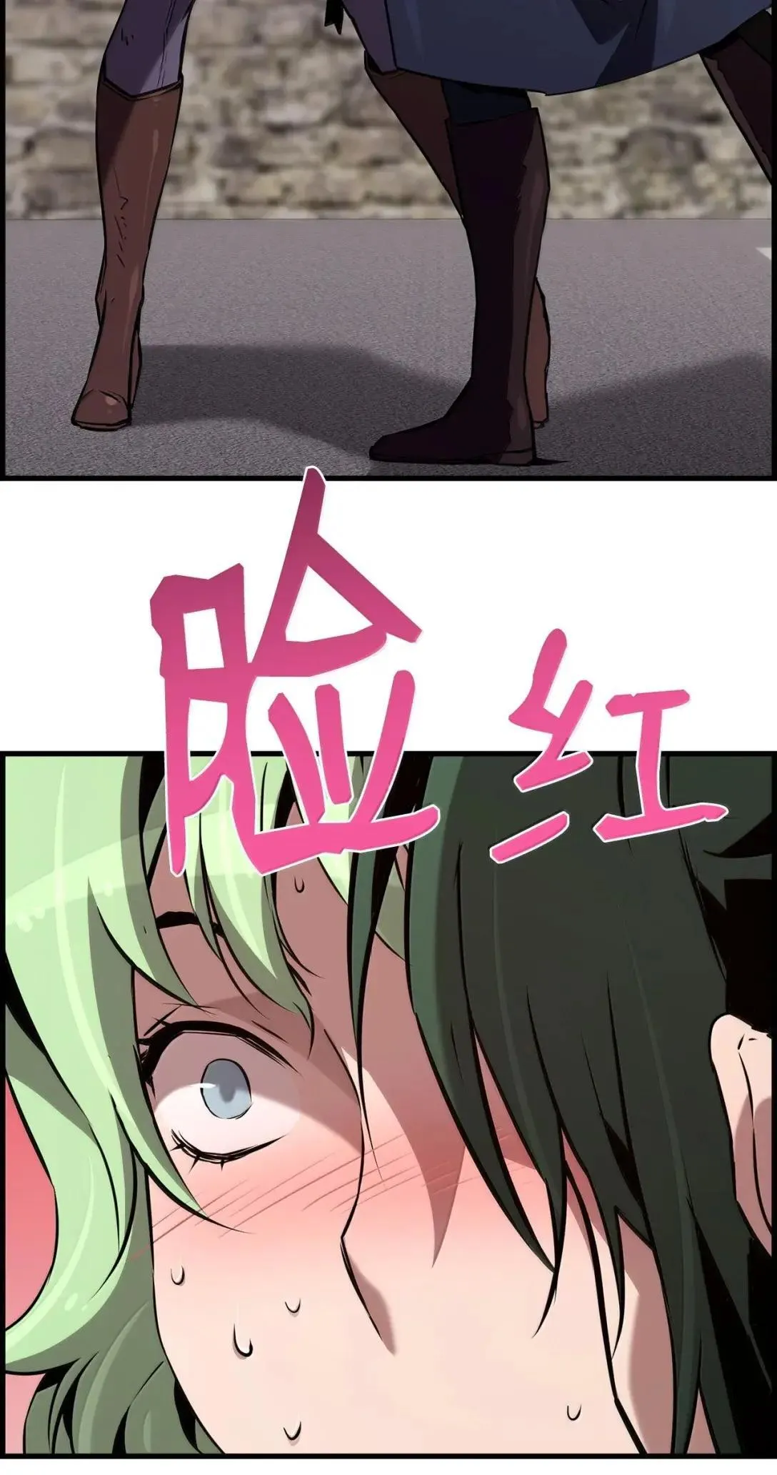 65 血盟 第70页