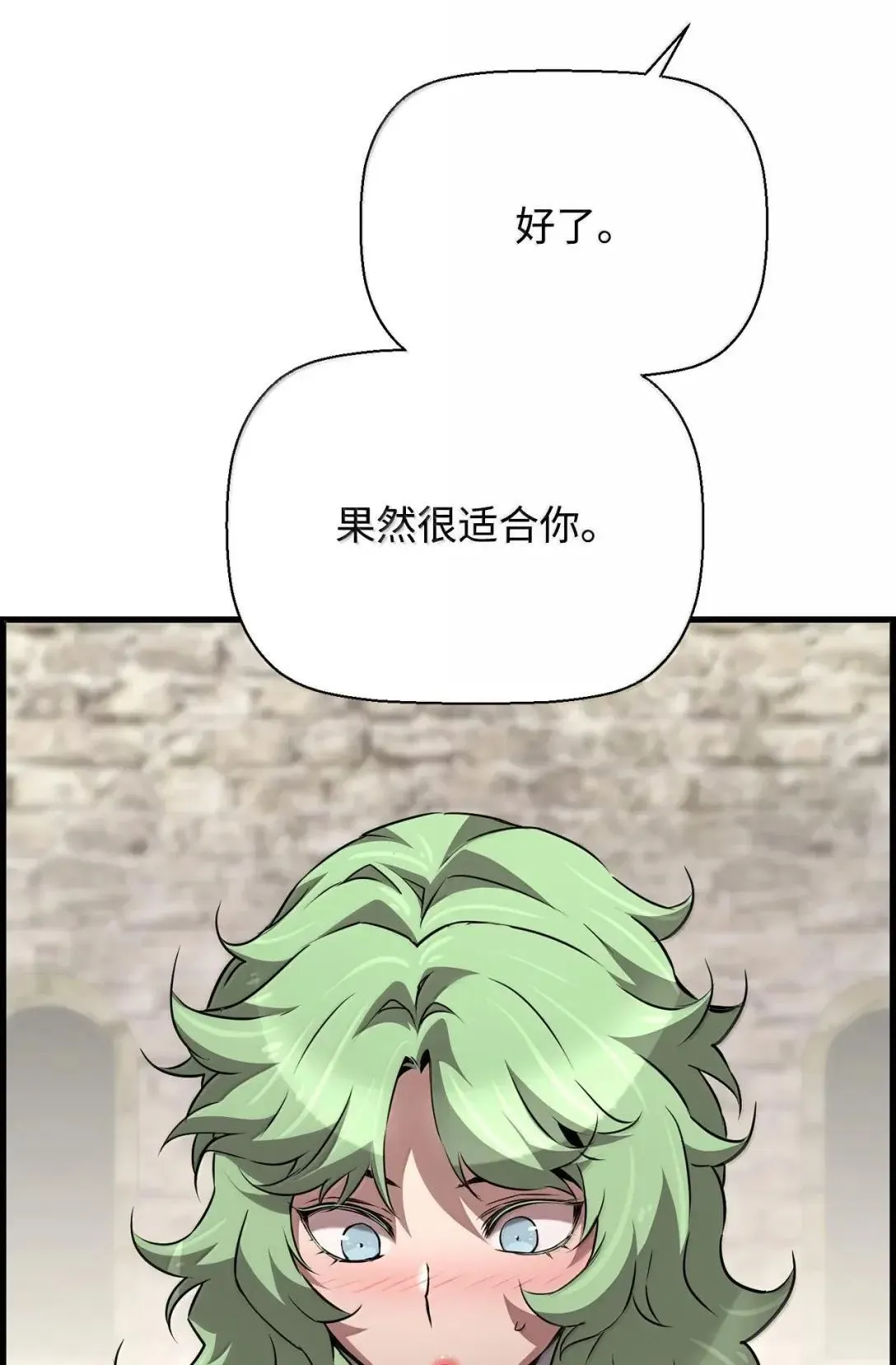 65 血盟 第71页