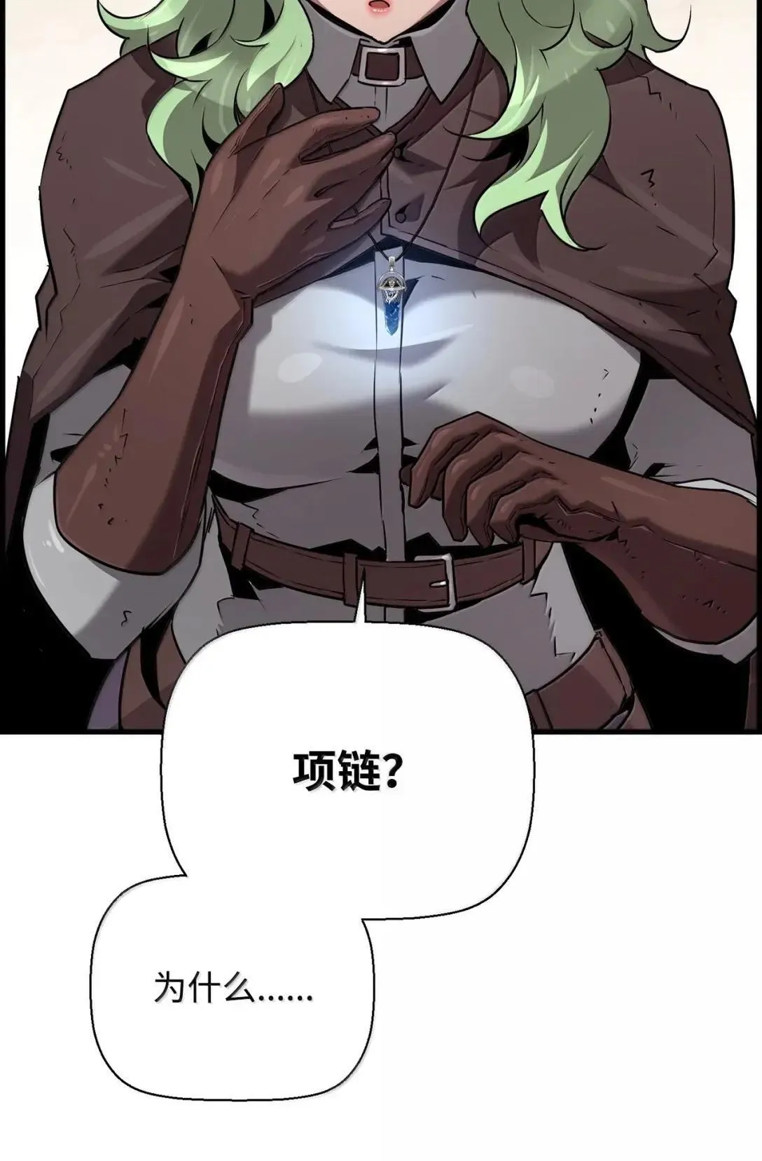 65 血盟 第72页