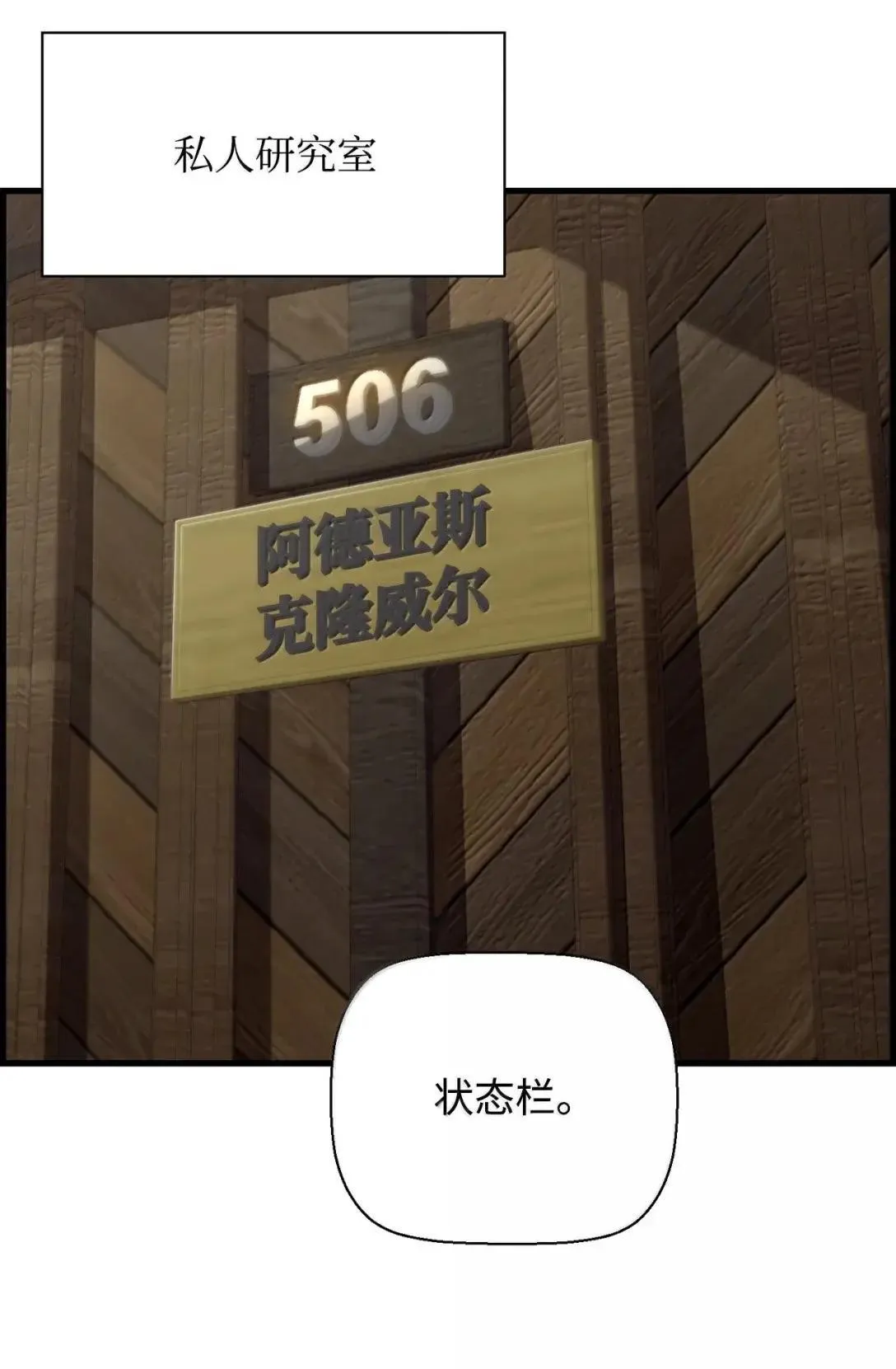 65 血盟 第80页