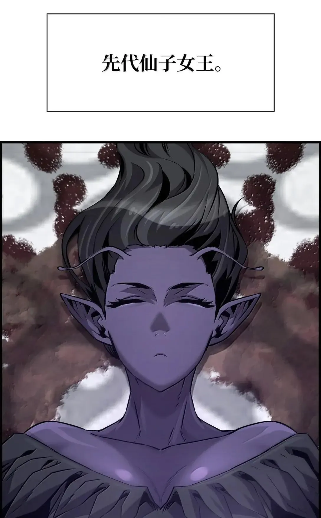 65 血盟 第90页