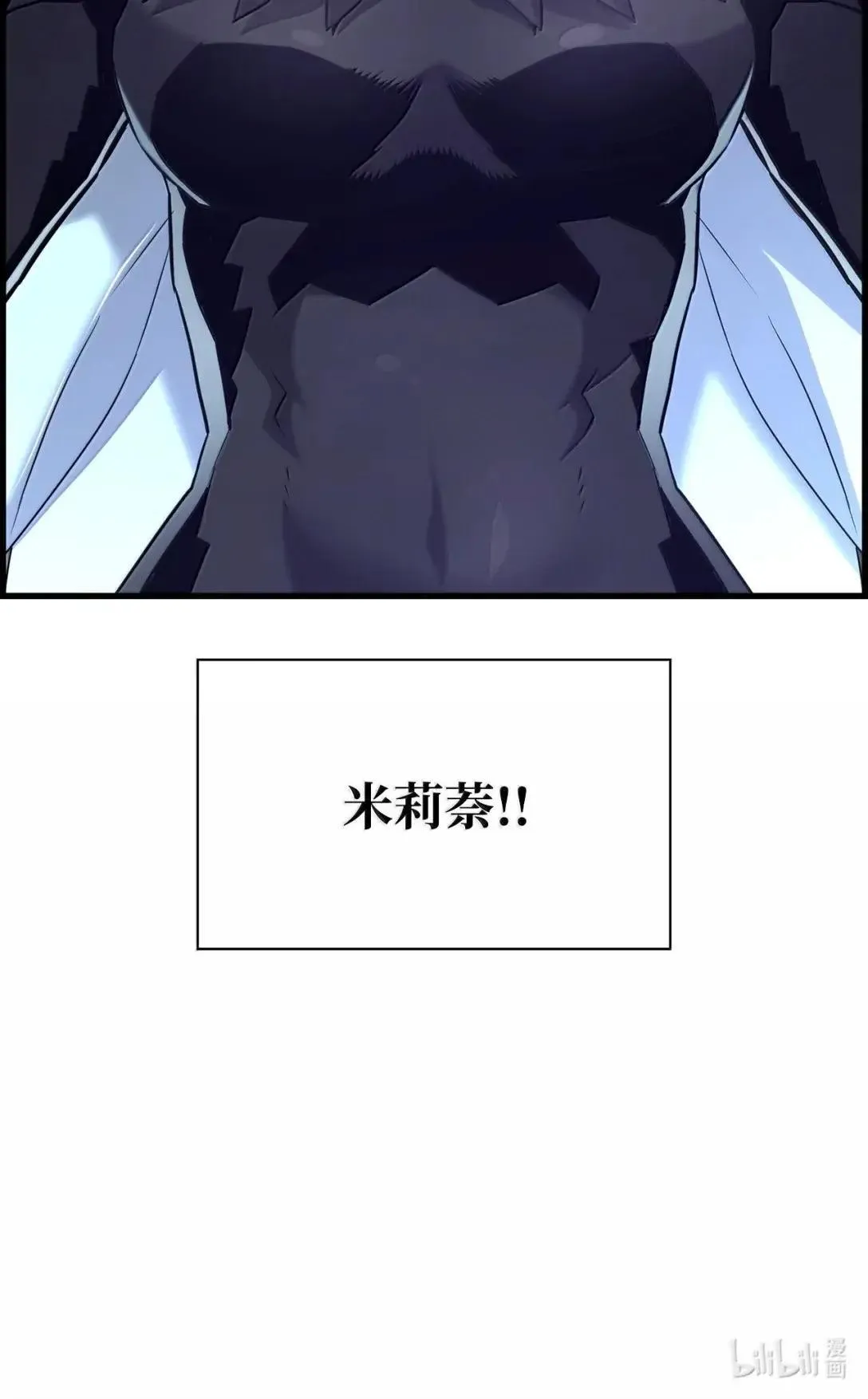 65 血盟 第91页