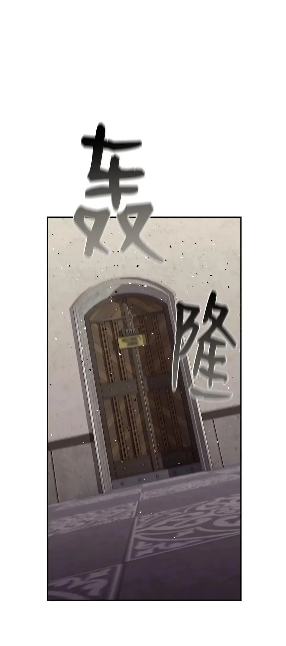 66 婉拒 第1页