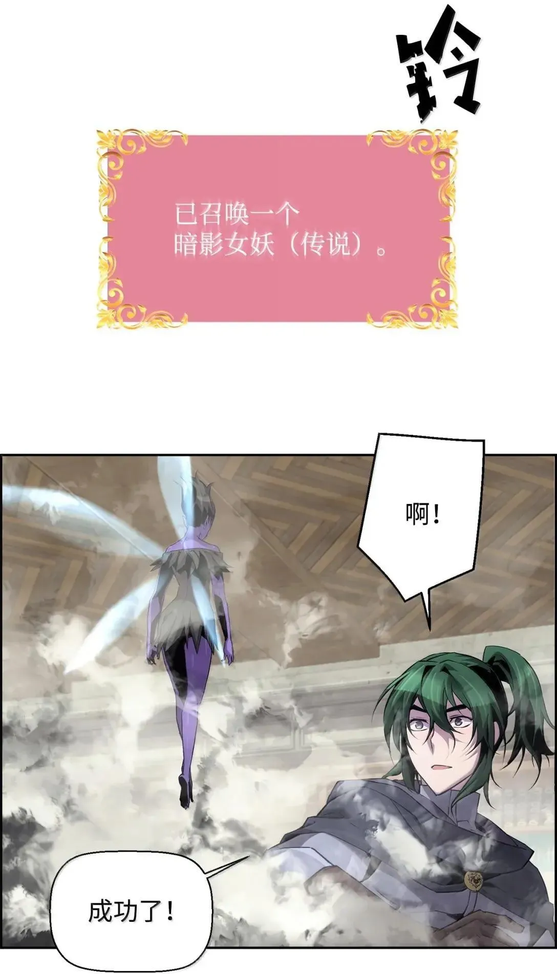 66 婉拒 第4页