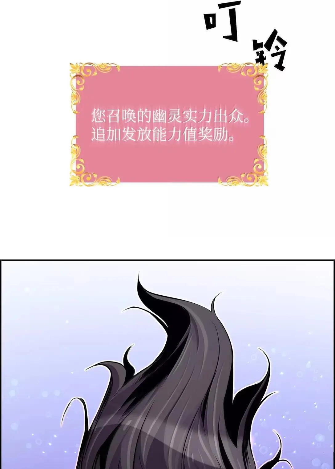 66 婉拒 第5页