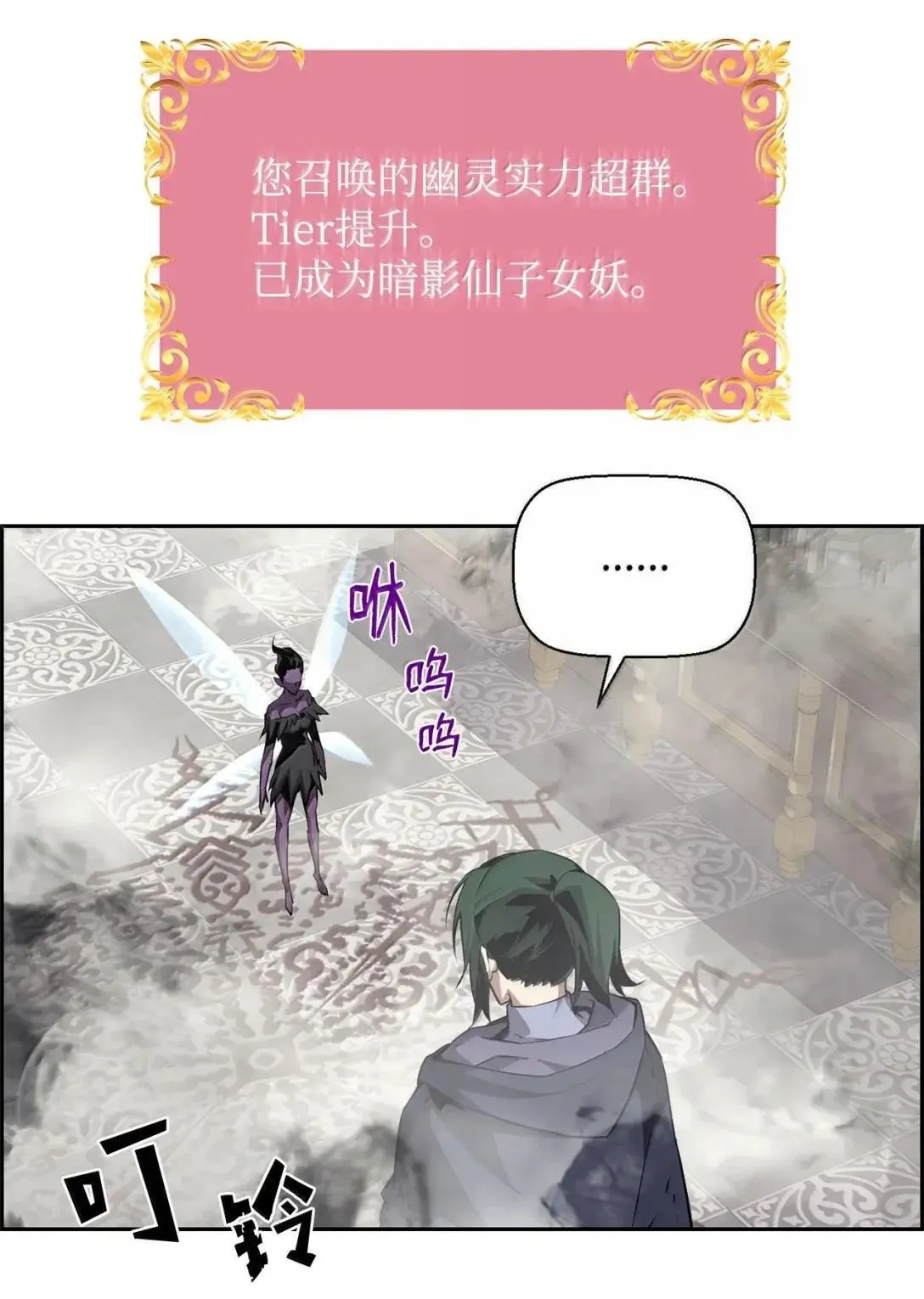 66 婉拒 第7页